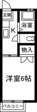 六供サンハイツ