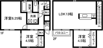 六供之殿_画像4