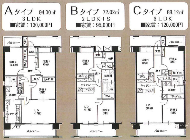 ハートフルライフＩＷＡＳＡ１_画像4