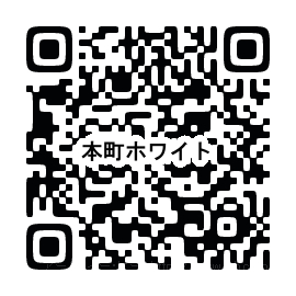 本町ホワイトハイツ_画像5