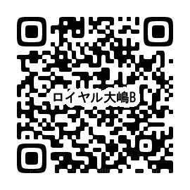 ロイヤル大嶋B_画像5