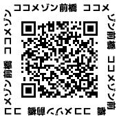 ココメゾン前橋_画像5