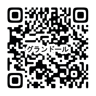 グランドール天川　A・B_画像5