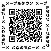 メープルタウン_画像5