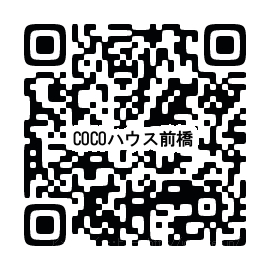 COCOハウス前橋_画像5