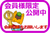 天川原町 徒歩22分 構造:木造