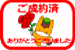 JROwӕ\ }V 2LDK