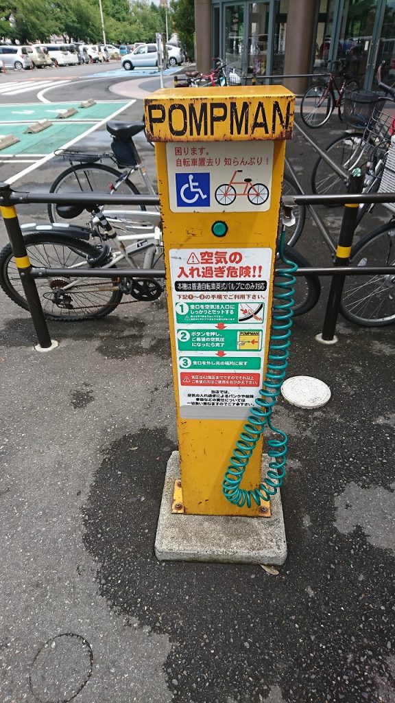 けやき ウォーク 自転車
