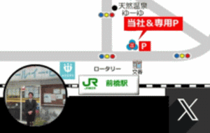 アール・イー・ビーのX